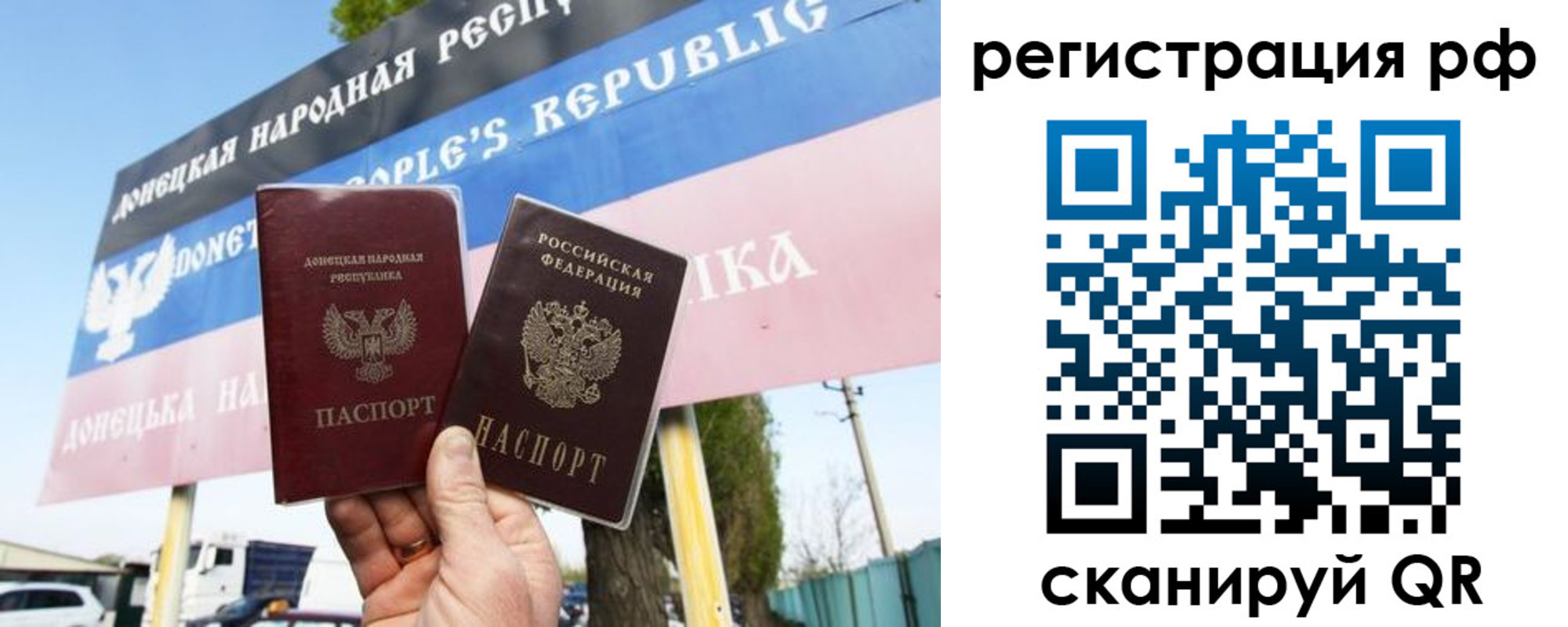 регистрация для школы в Урайе